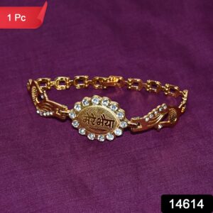 Bracelet With Stone Border  Dual Peacock Chain End Rakhi